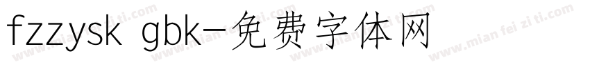 fzzysk gbk字体转换